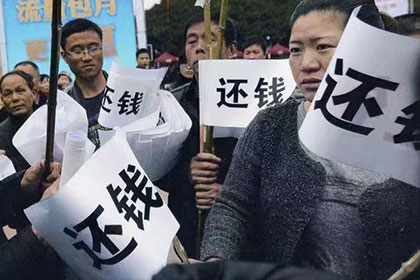 勉县收款公司